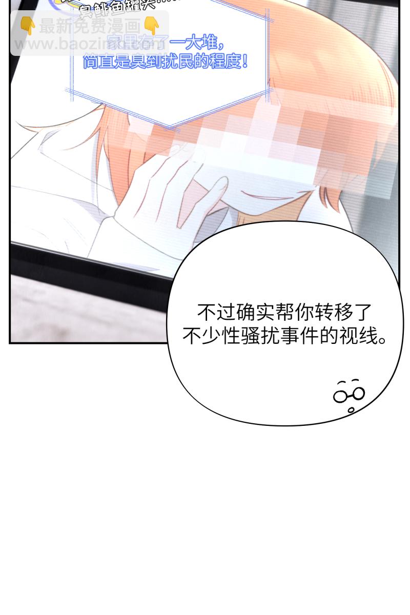 第6话66