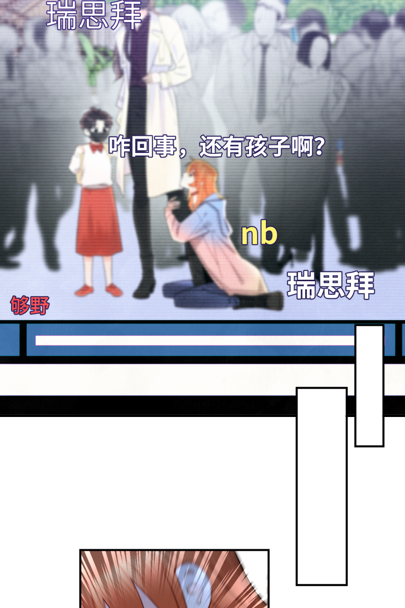第6话7