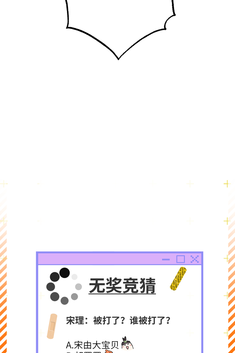 第6话74