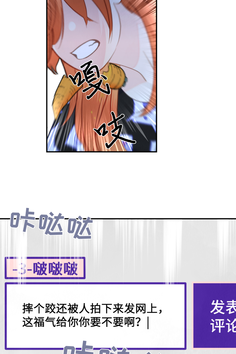 第6话8