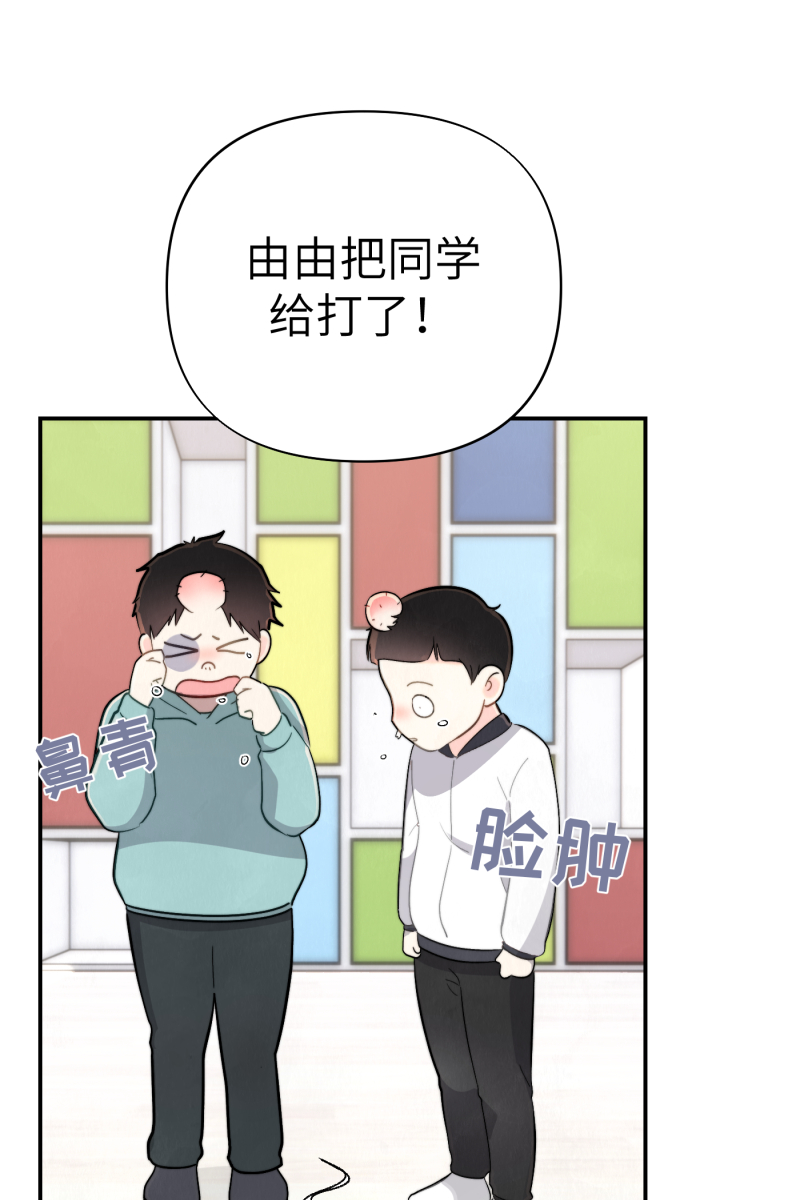 第7话1