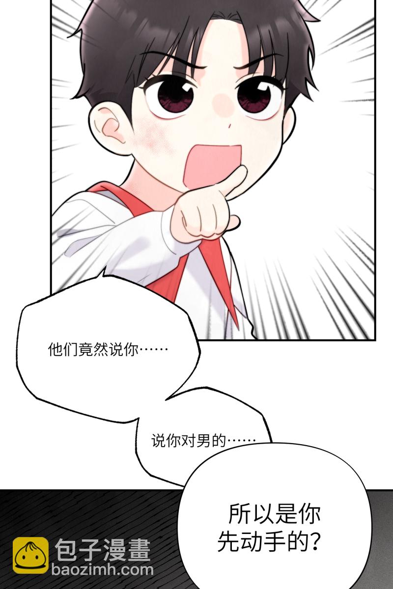 第7话11