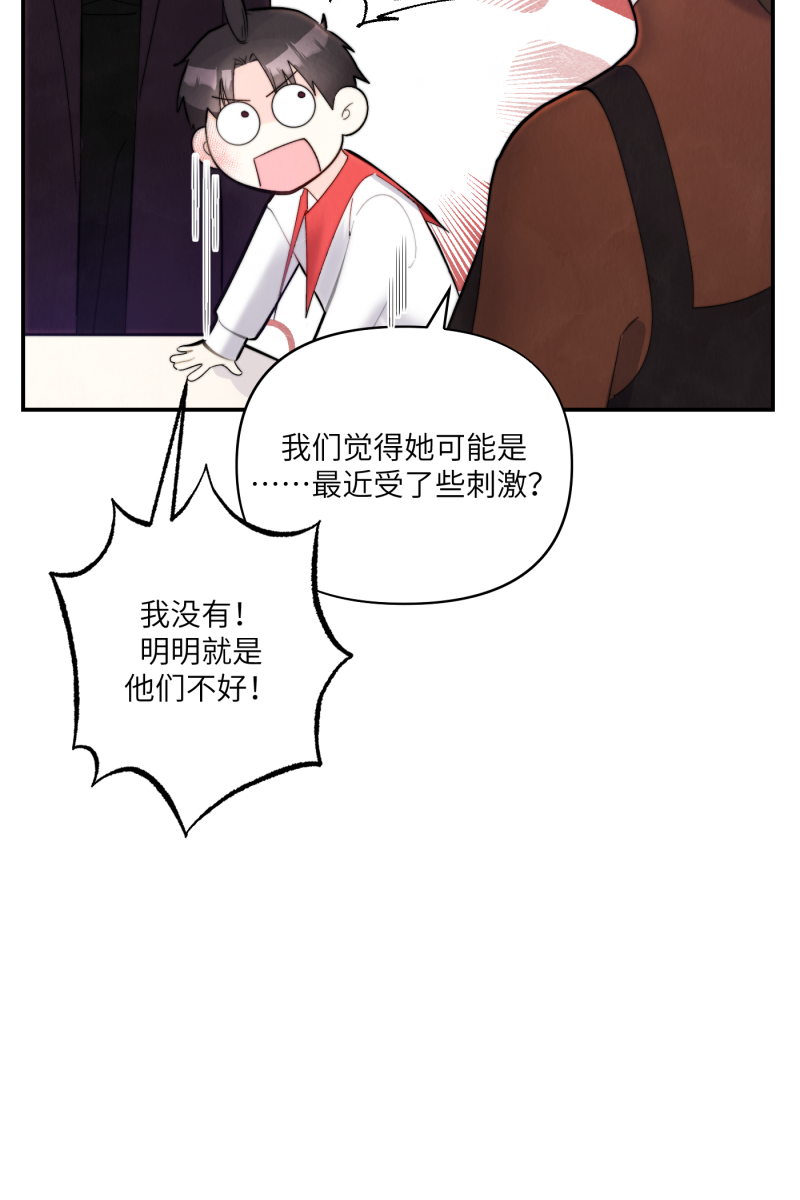 第7话14