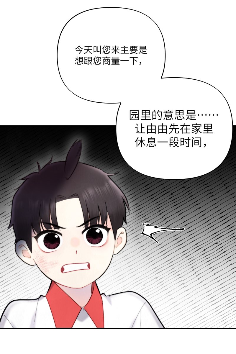 第7话15