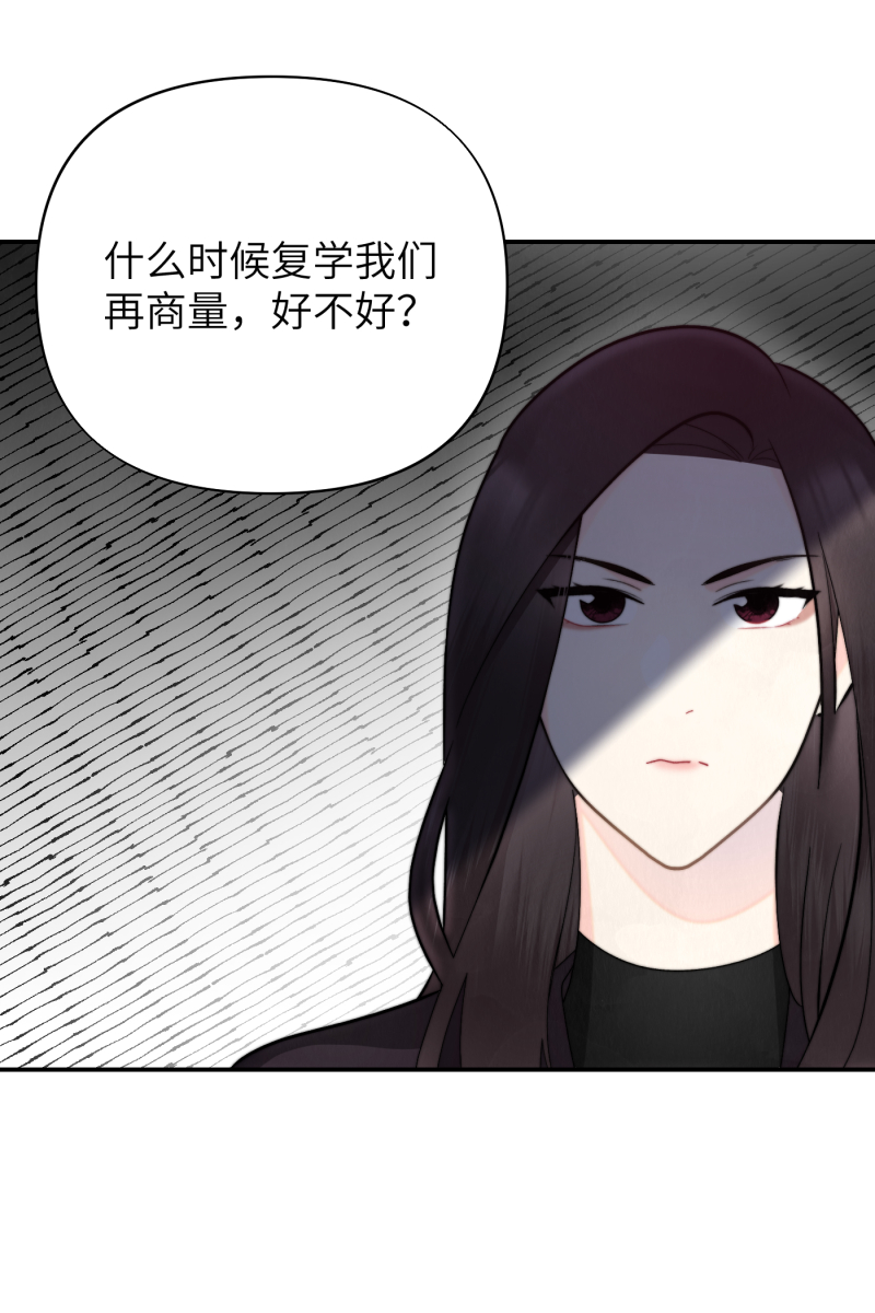 第7话16