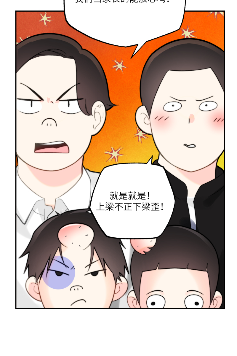第7话18