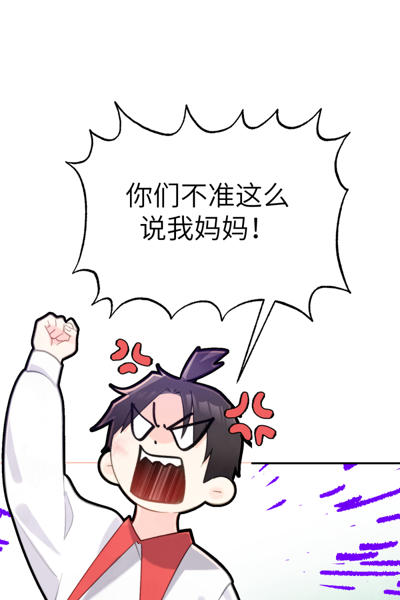第7话19