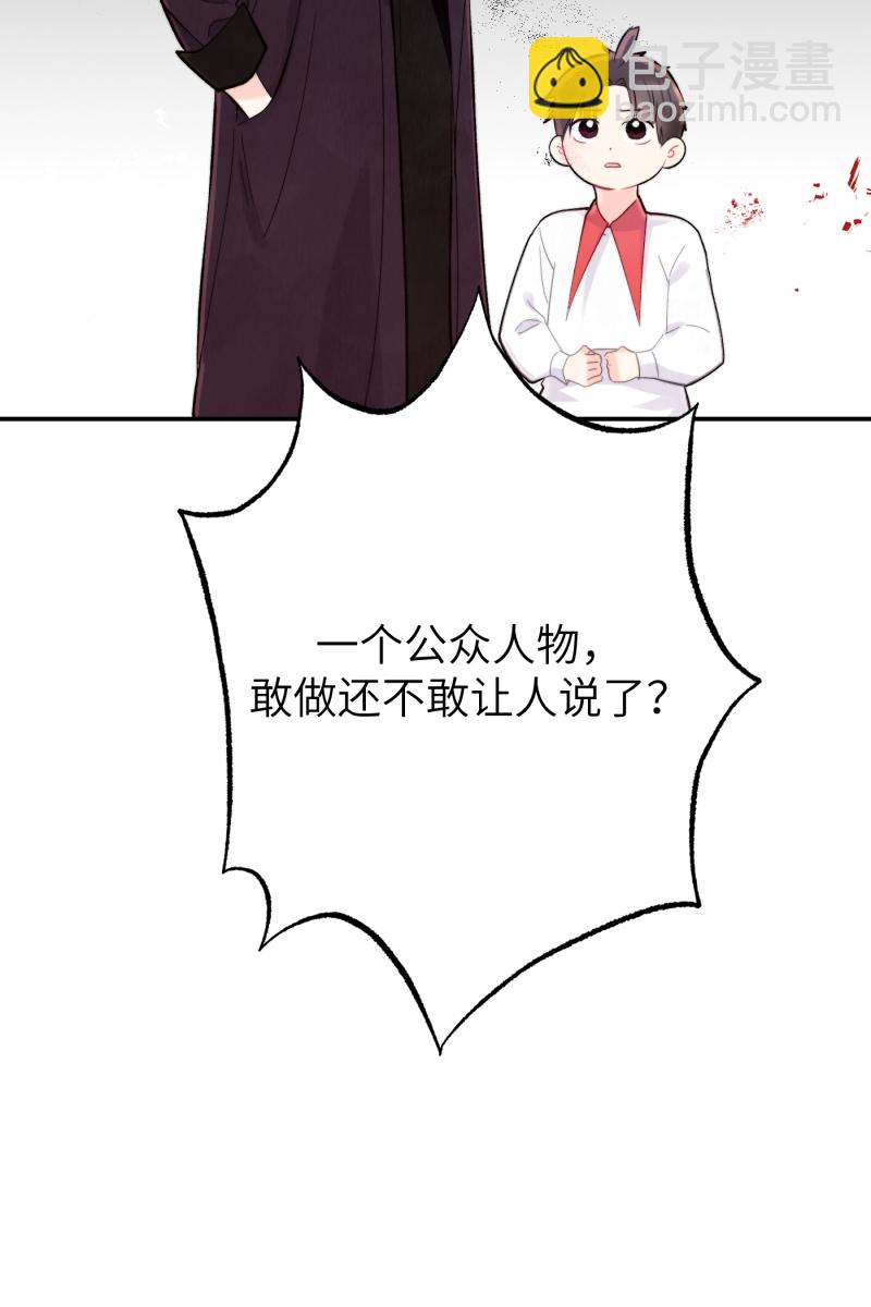 第7话22