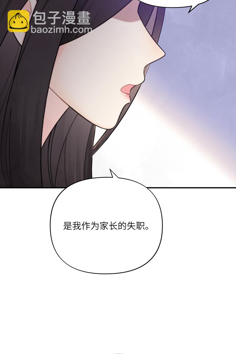 第7话25