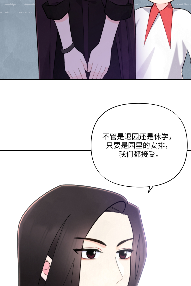 第7话27