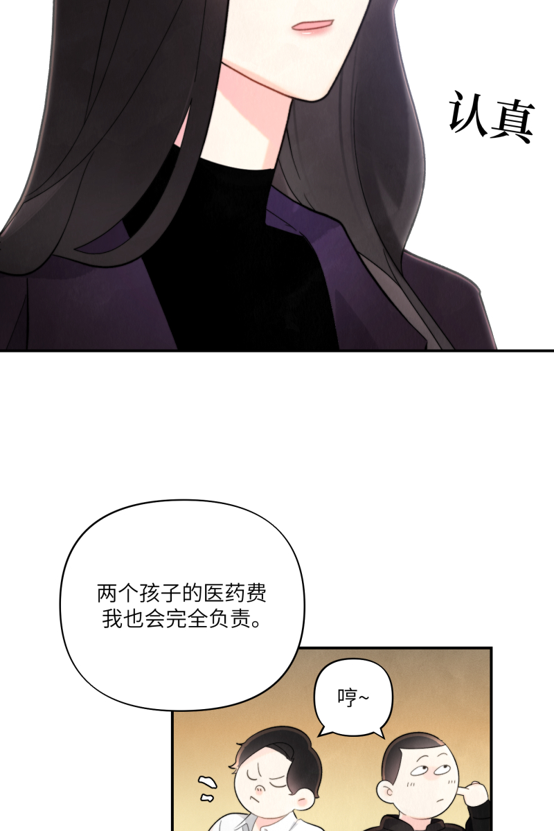 第7话28