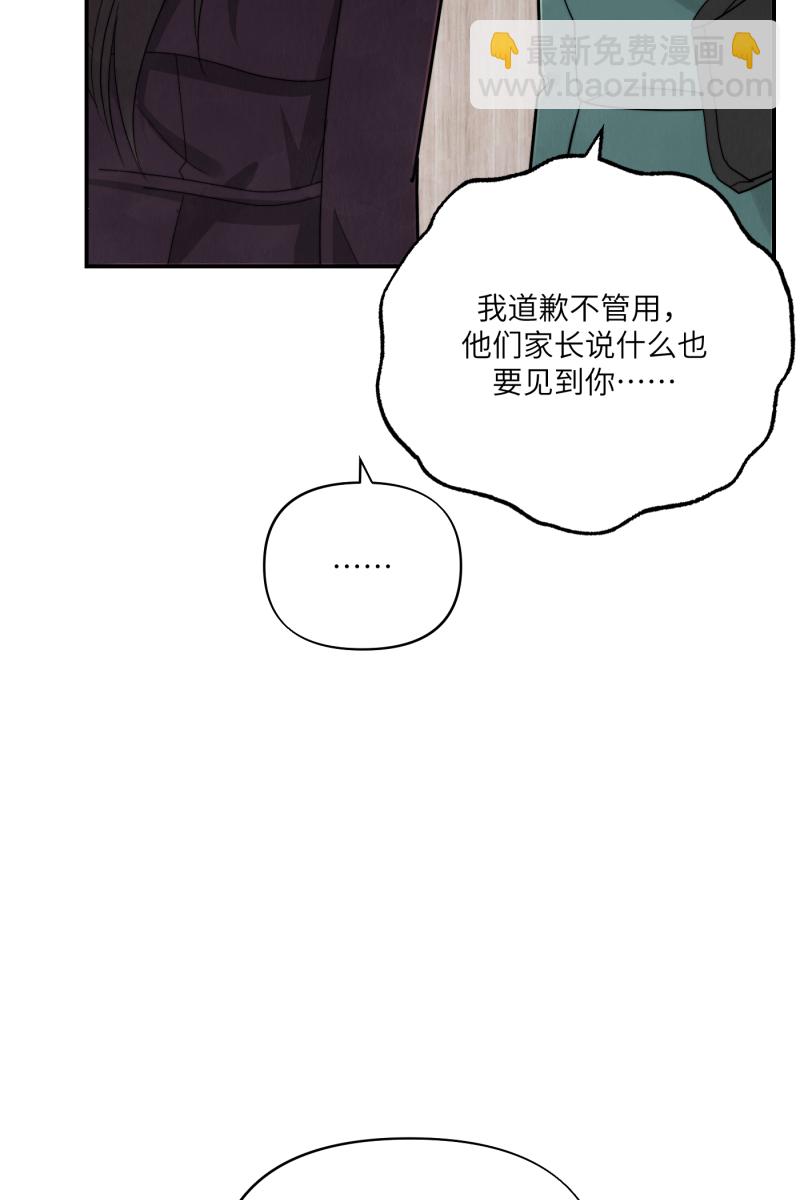 第7话3