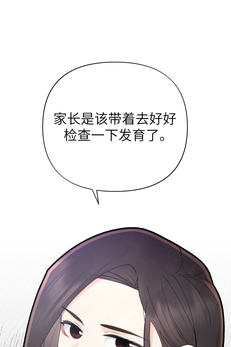 第7话31