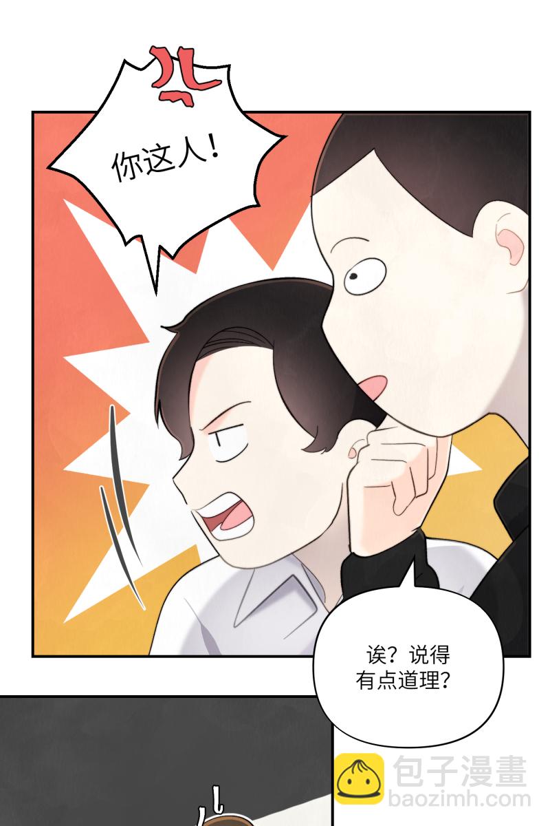 第7话33