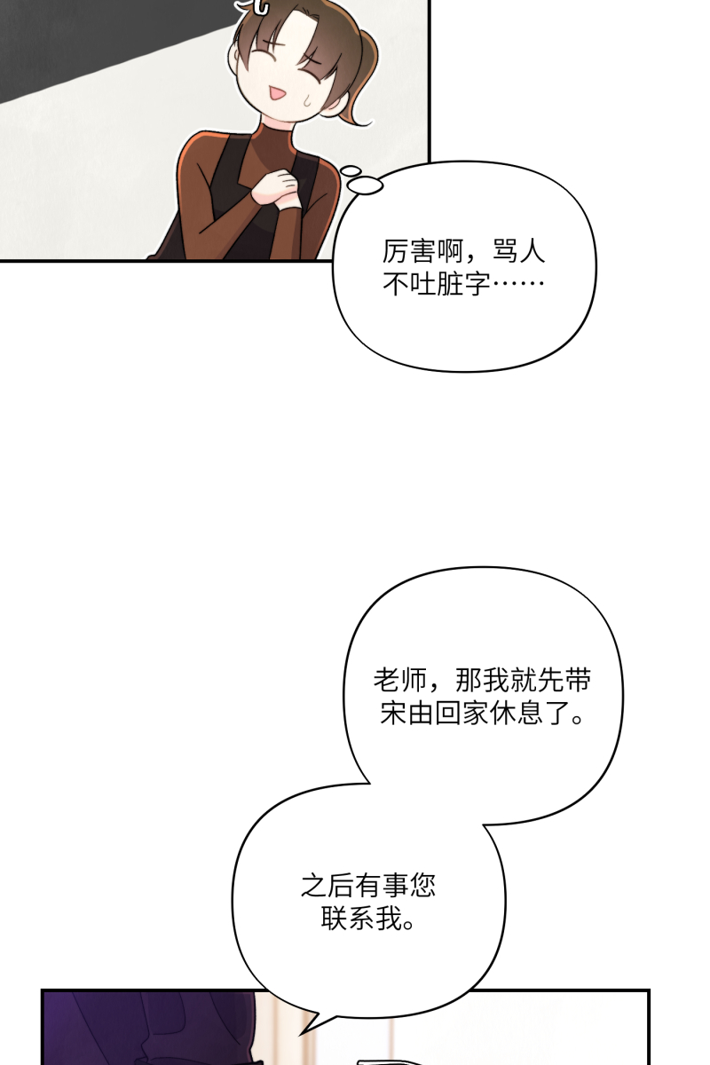 第7话34