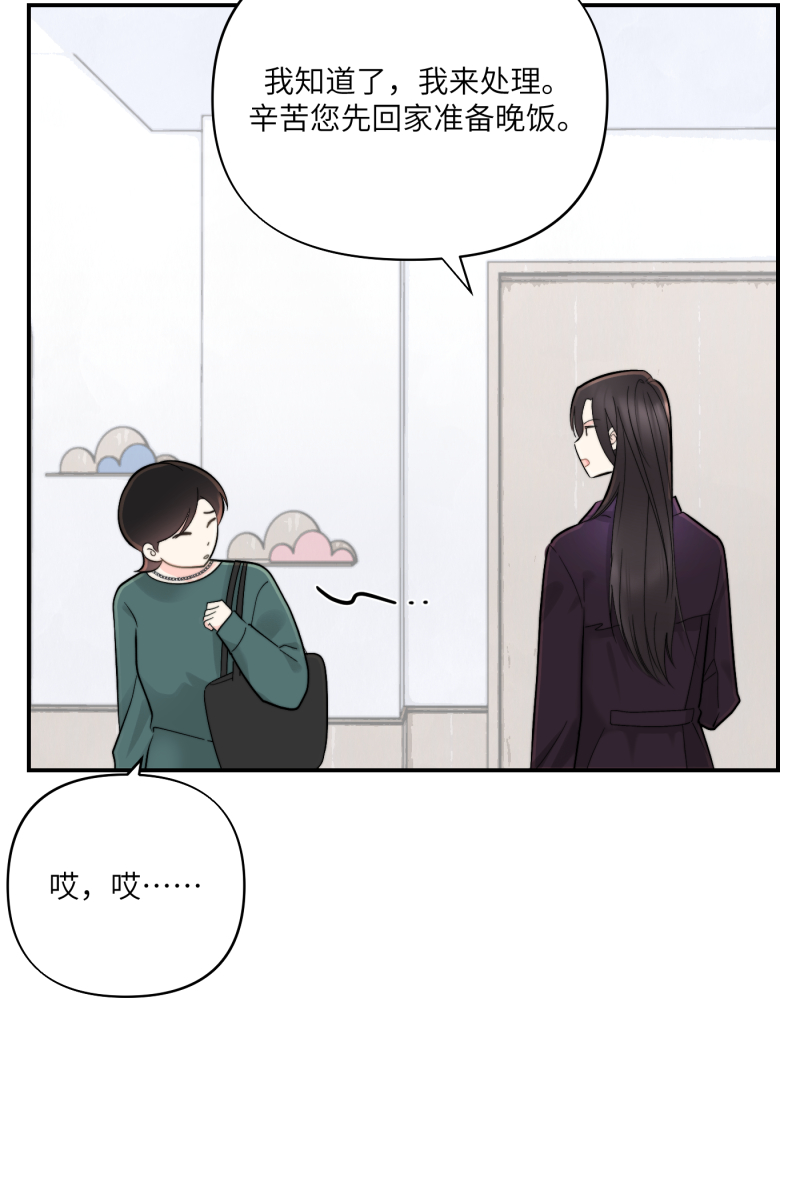第7话4