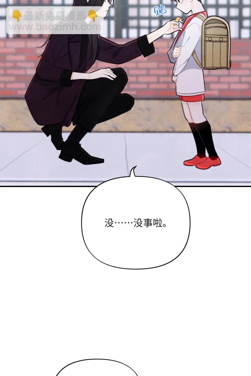 第7话41