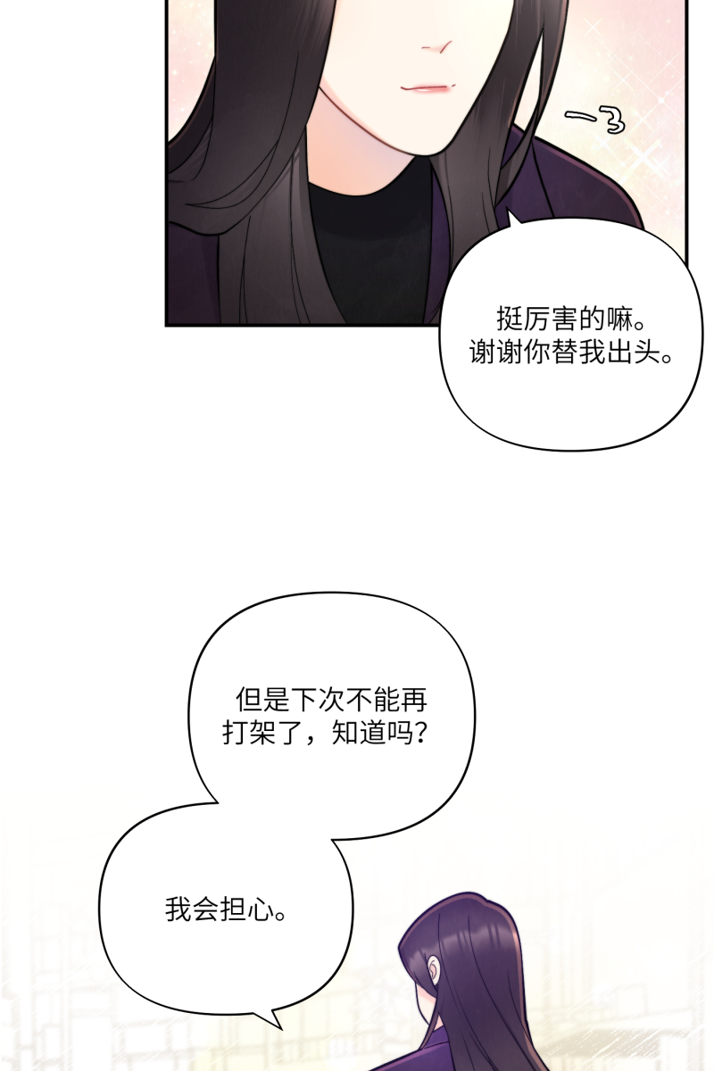 第7话44