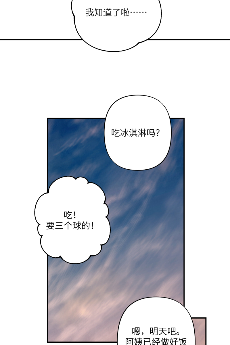 第7话46