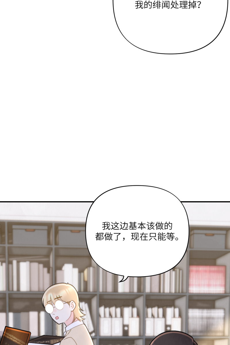 第7话49