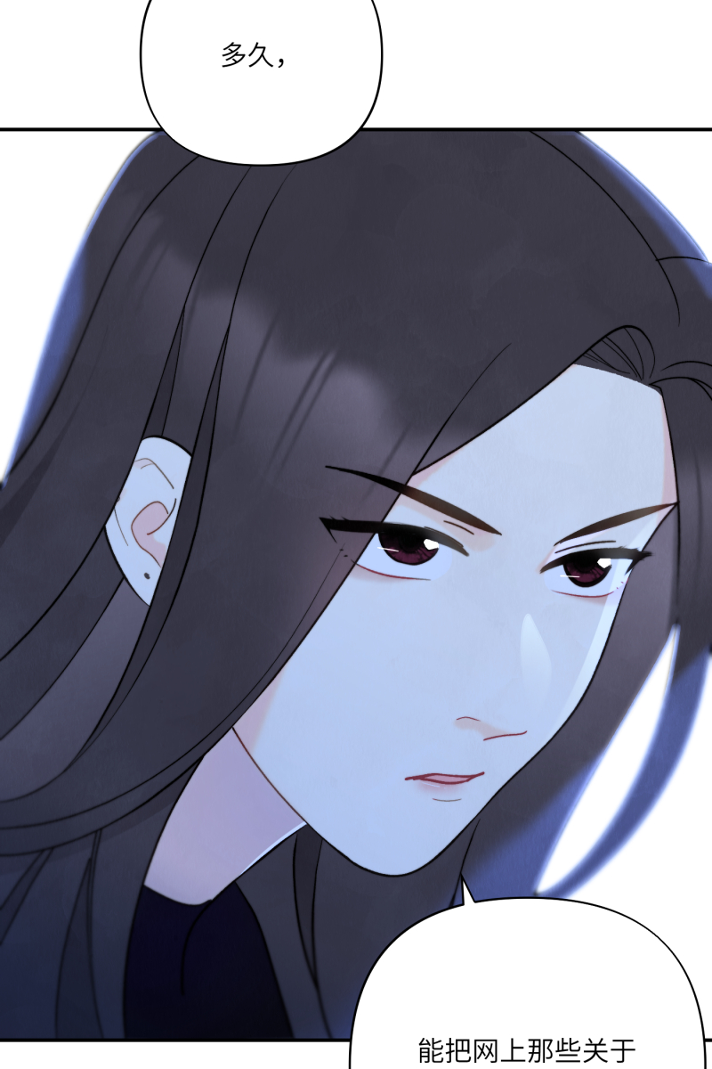 第7话52