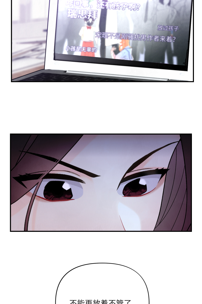 第7话56