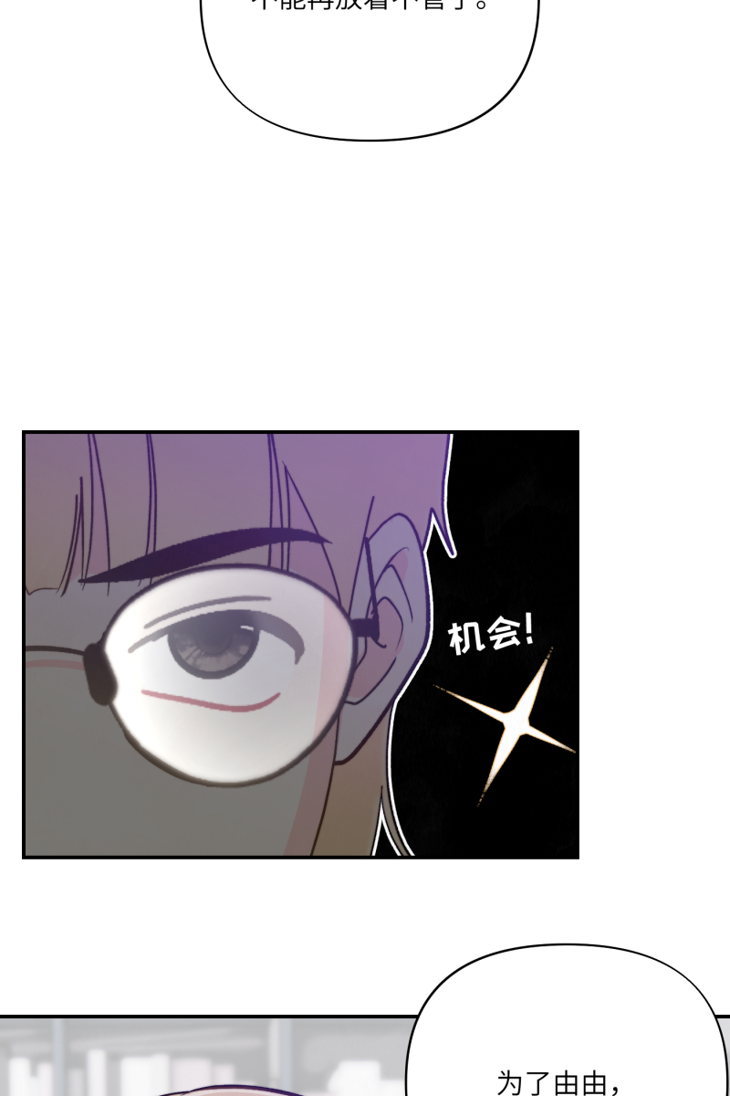 第7话57