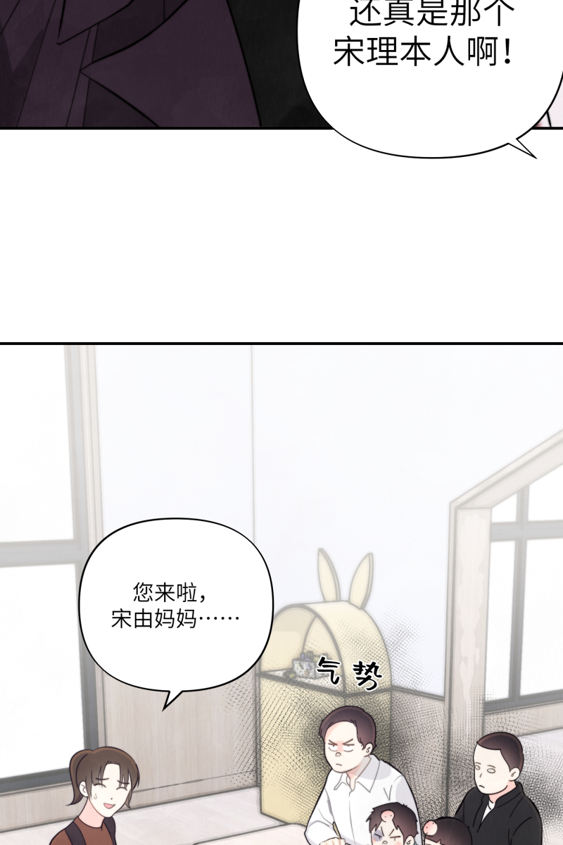 第7话6