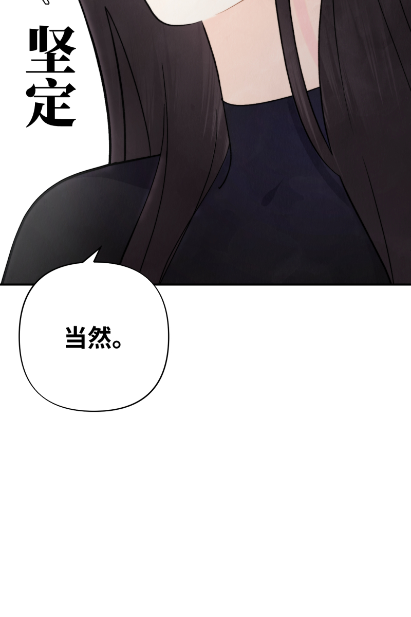 第7话60