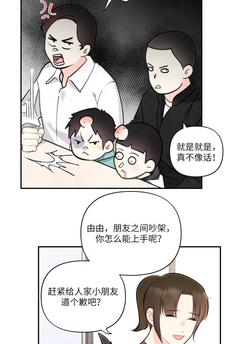 第7话8