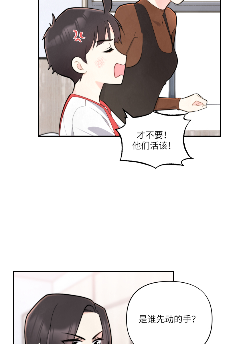 第7话9