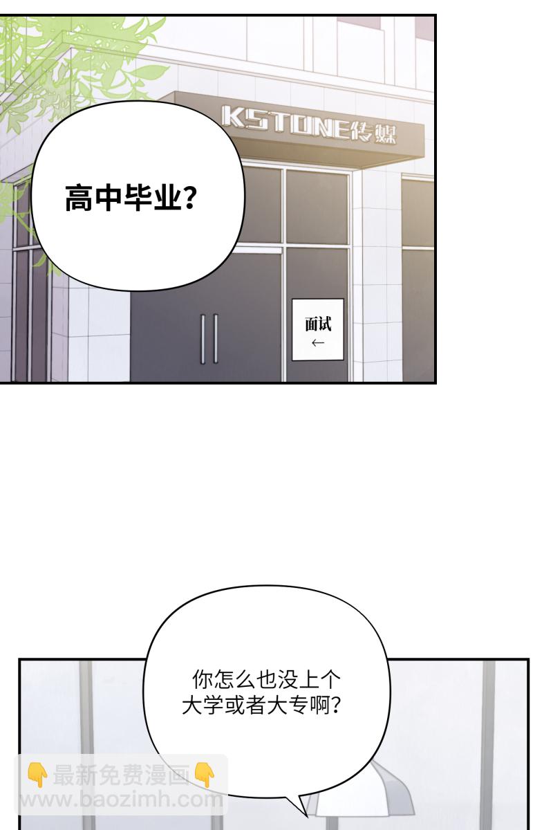 第8话1