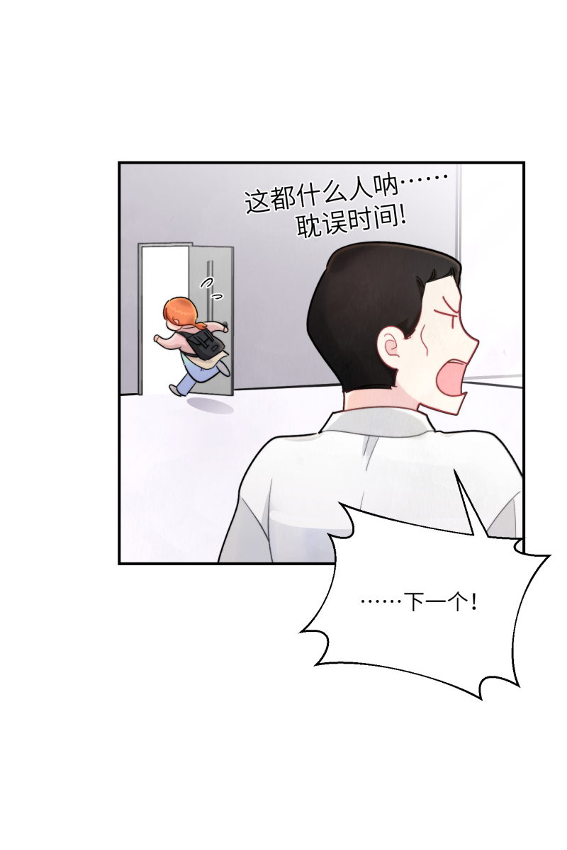 第8话12