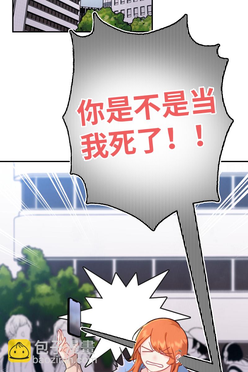 第8话14