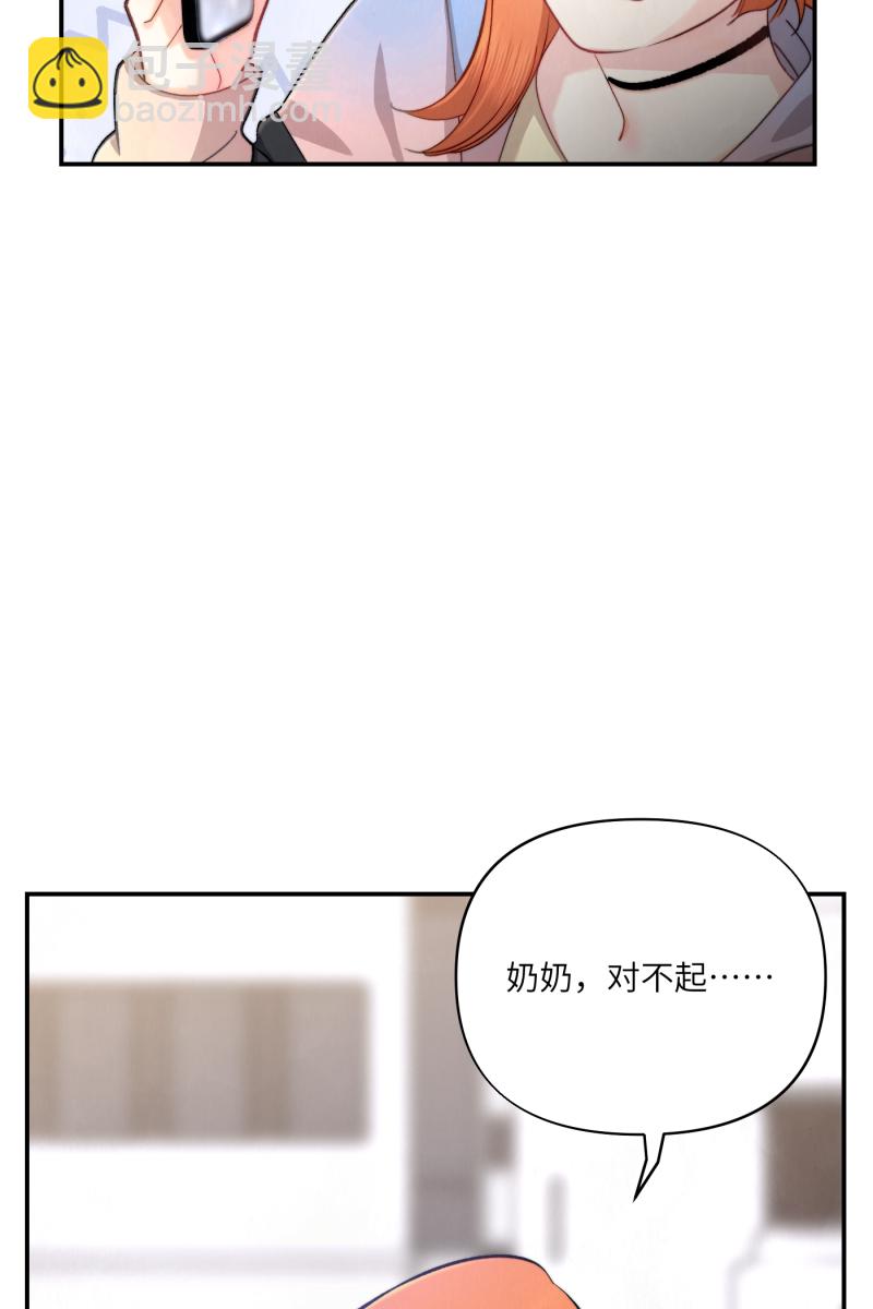 第8话16