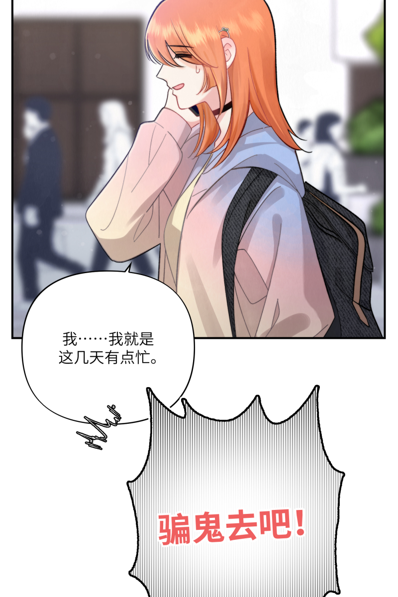 第8话17