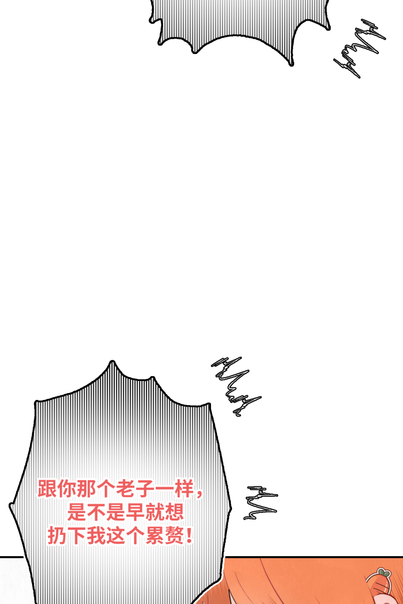 第8话18