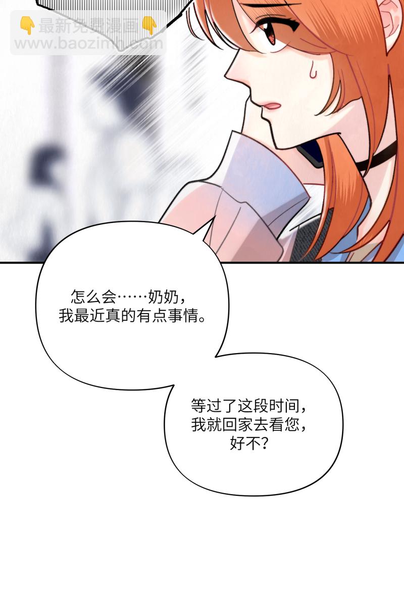 第8话19