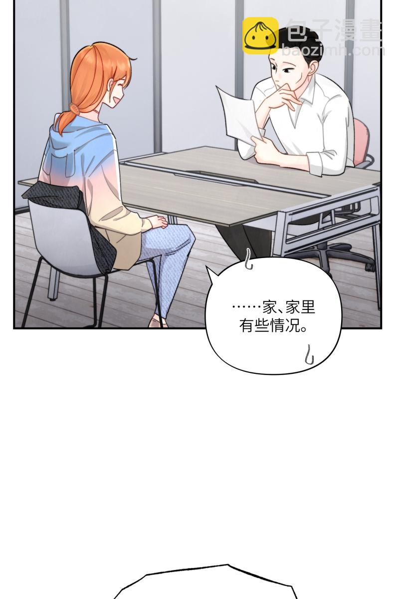第8话2