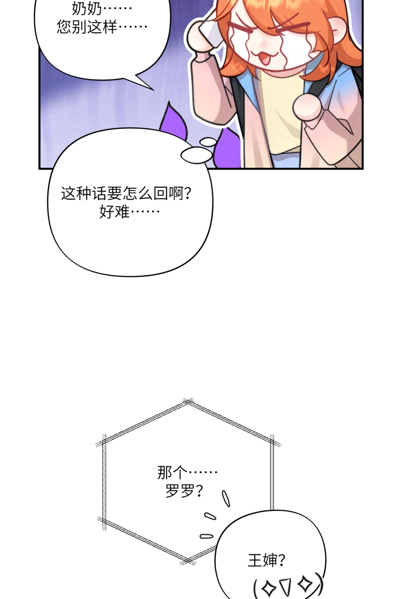 第8话22