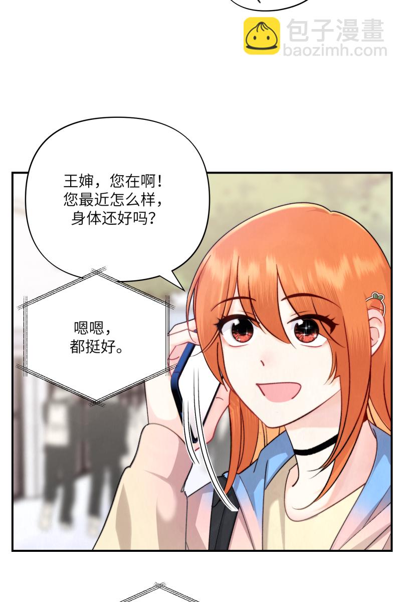 第8话23
