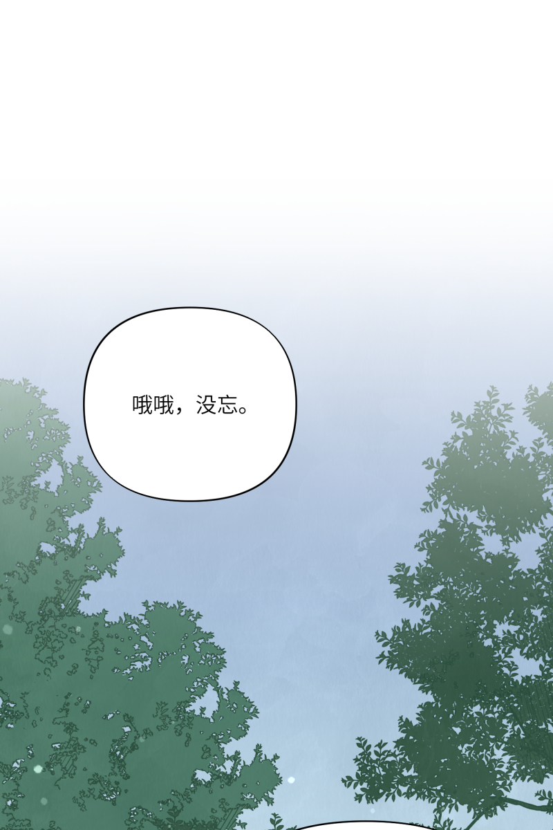第8话25