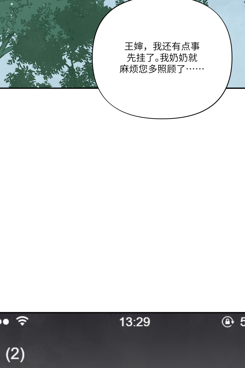 第8话26
