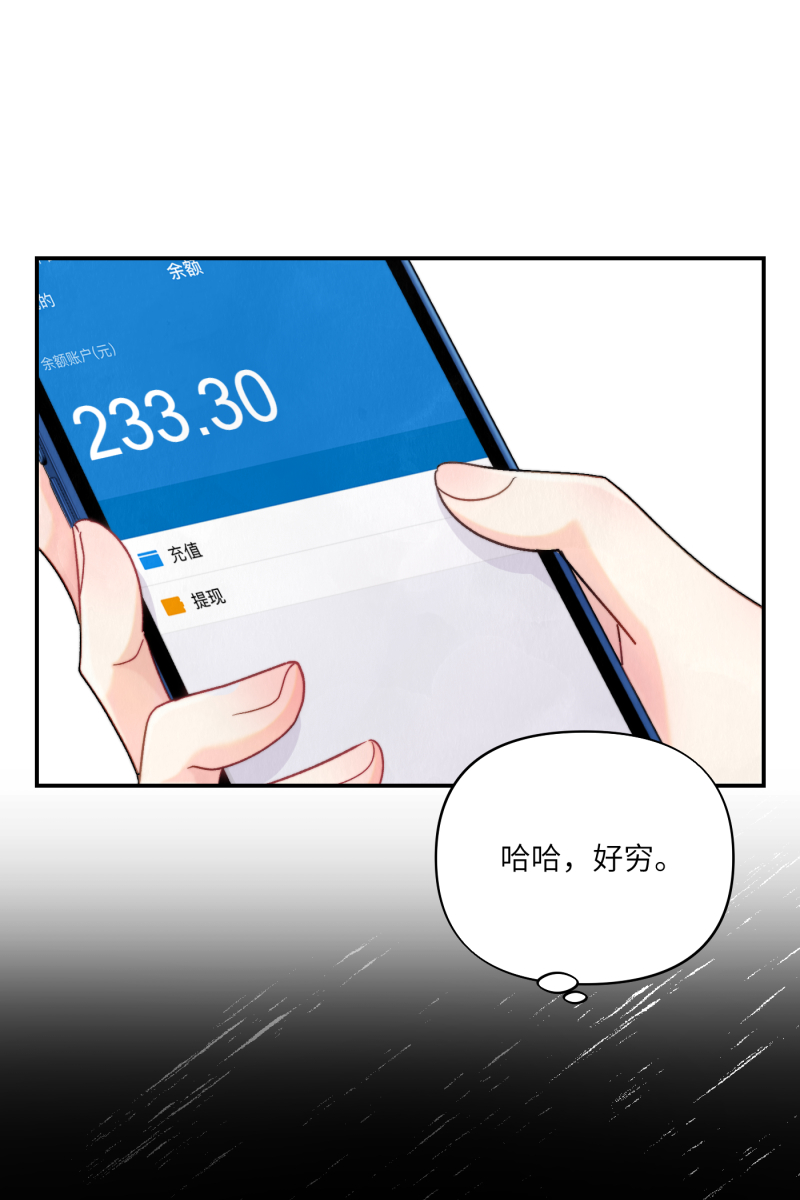 第8话28