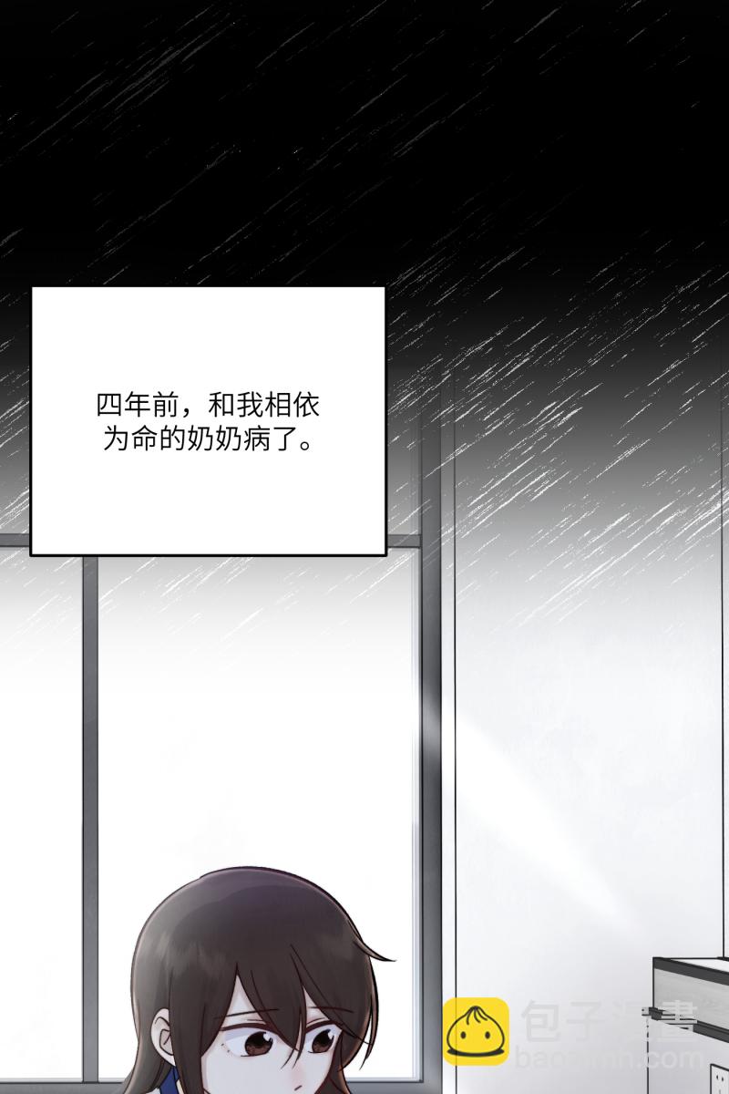 第8话29
