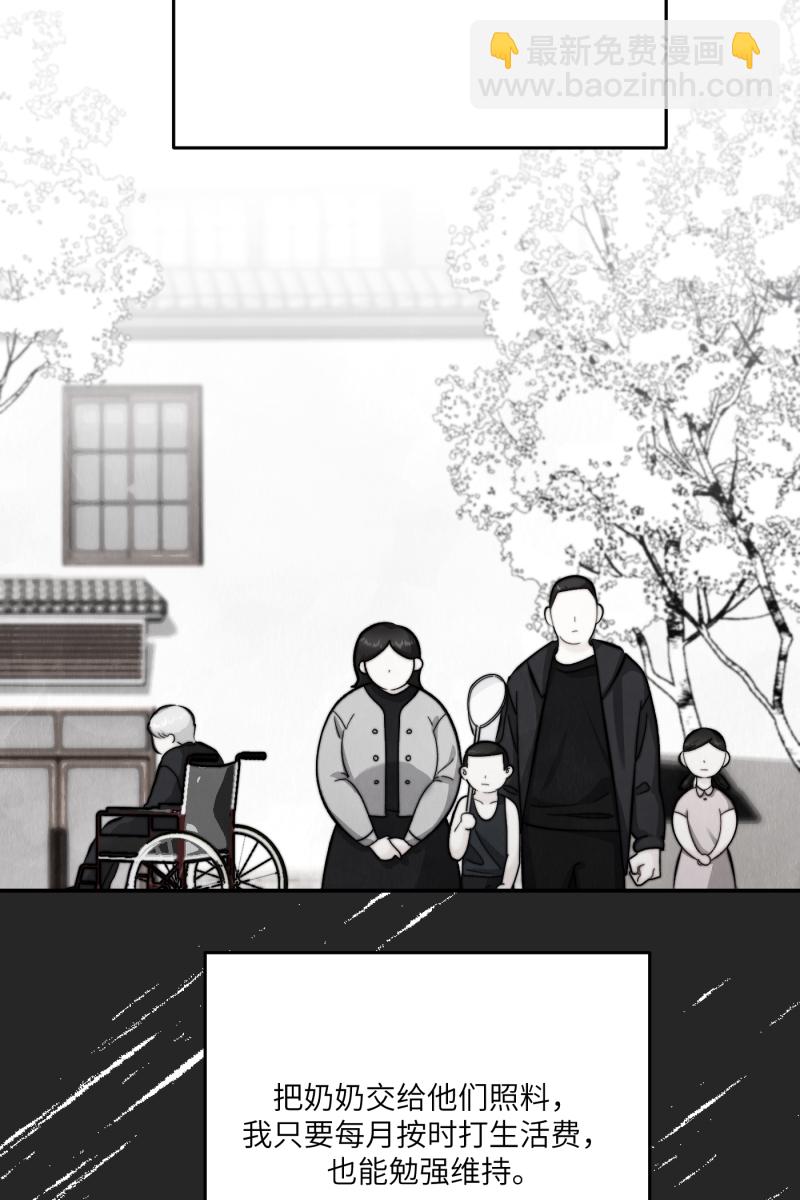 第8话33