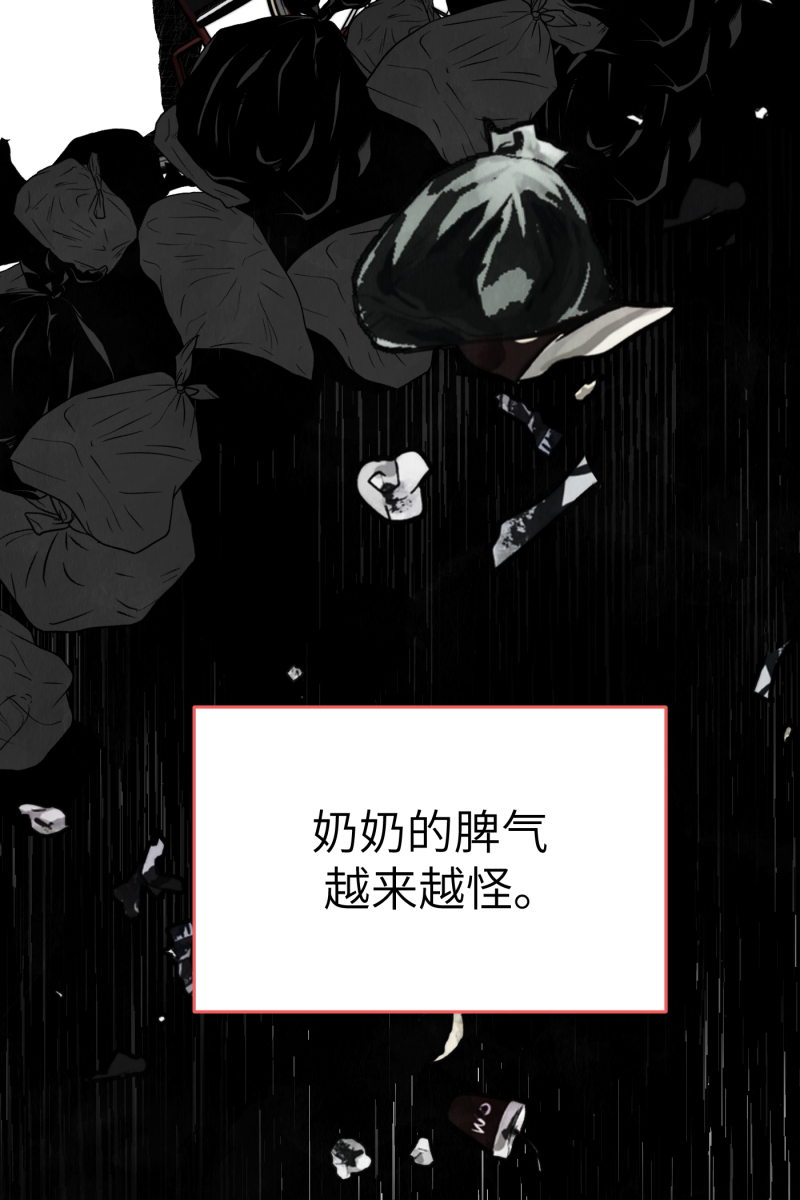 第8话35