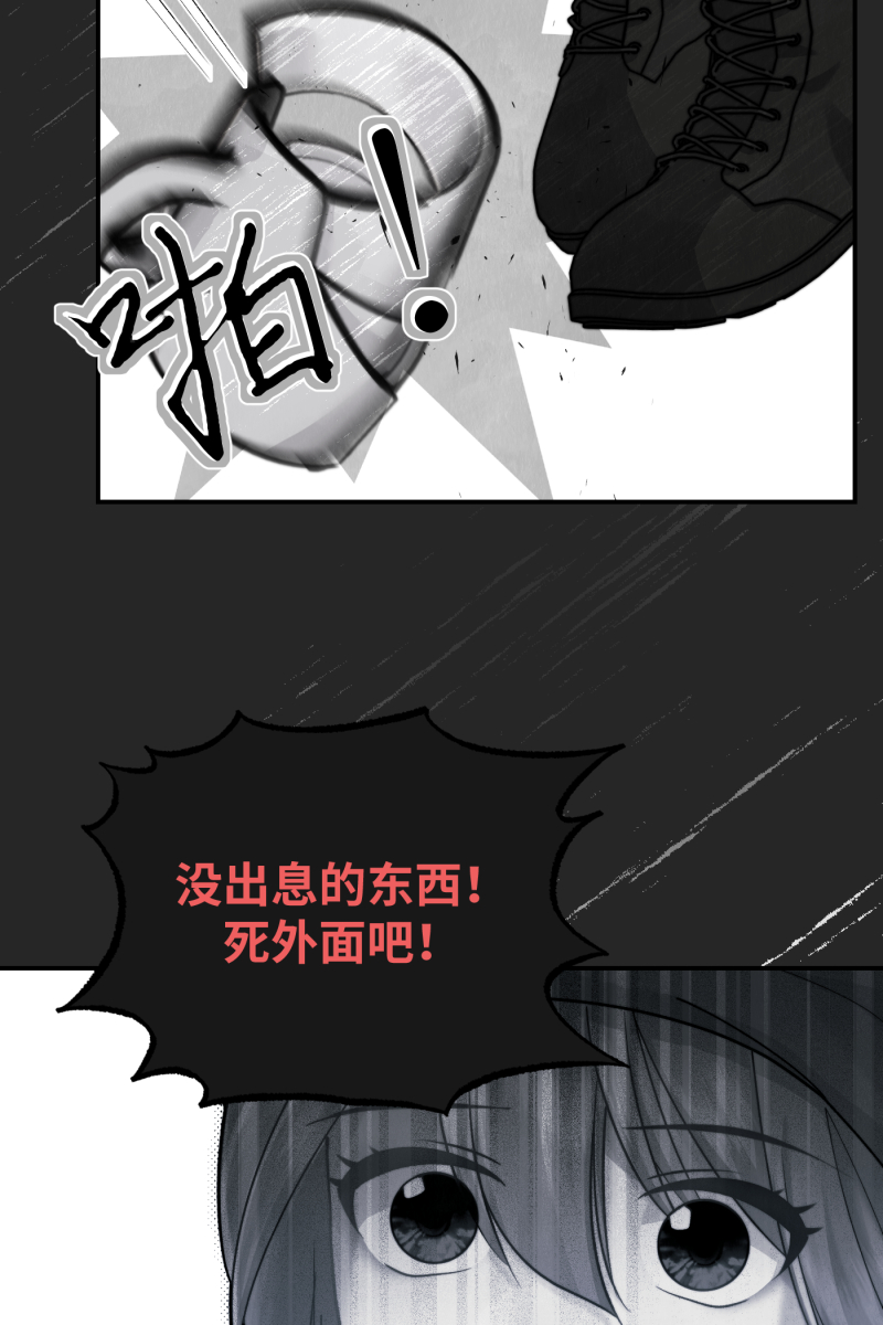 第8话38