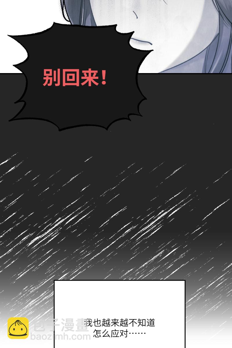 第8话39