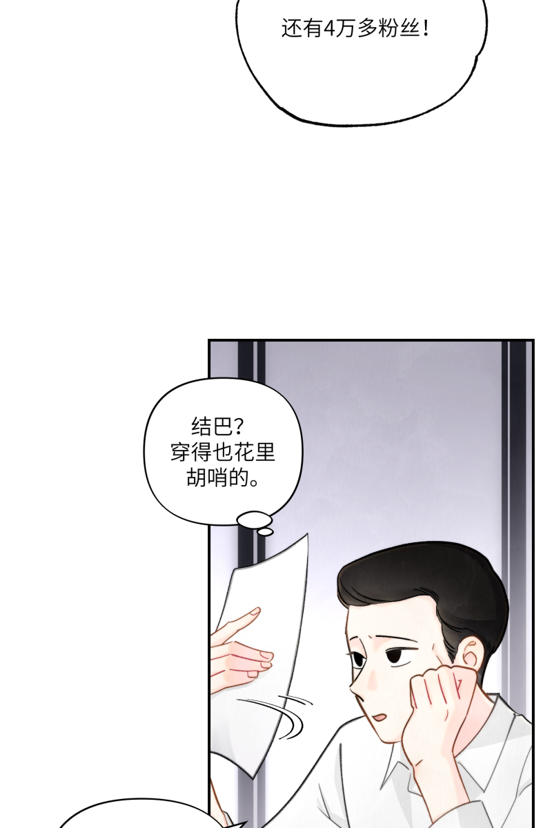 第8话4